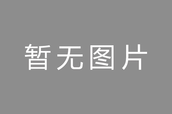 安新县车位贷款和房贷利率 车位贷款对比房贷
